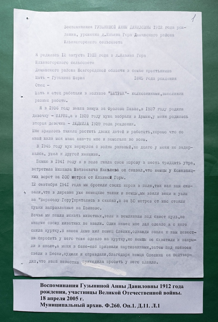 Изображения.