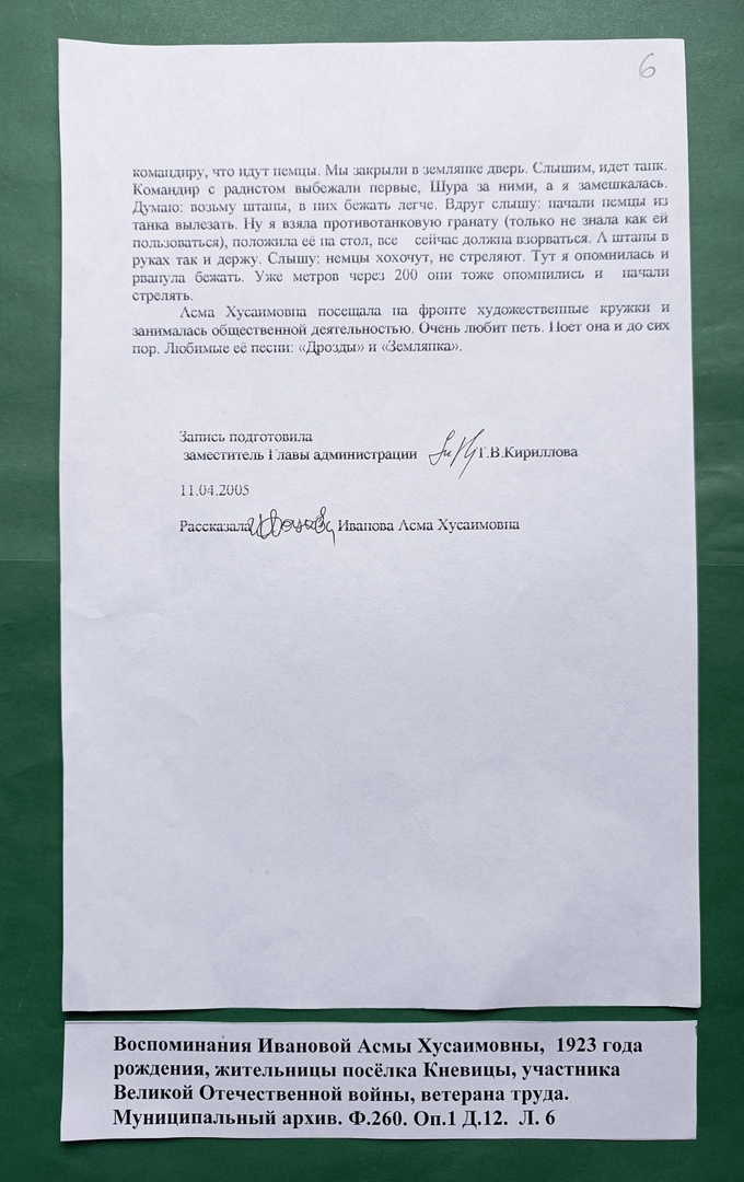 Изображения.