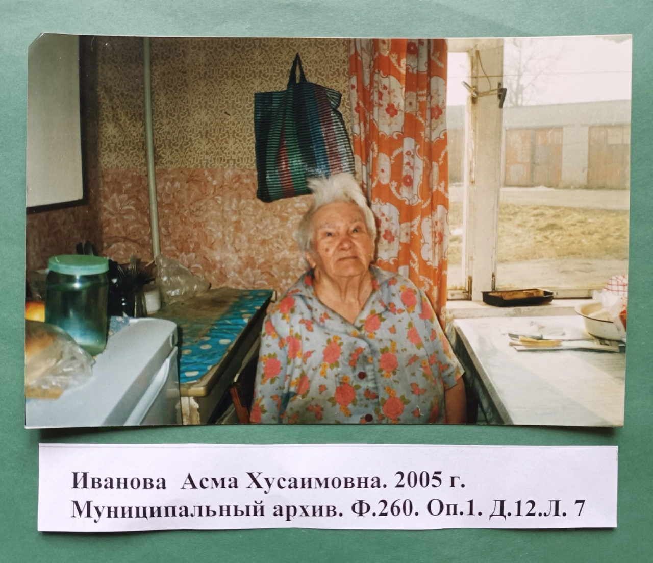 Изображения.