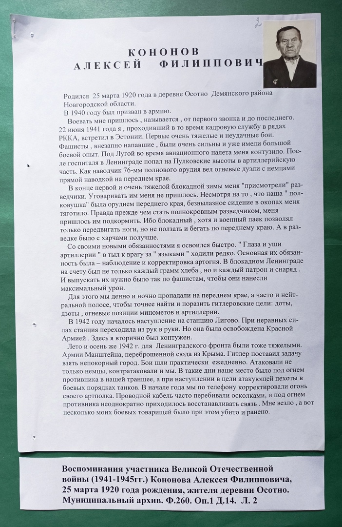 Изображения.