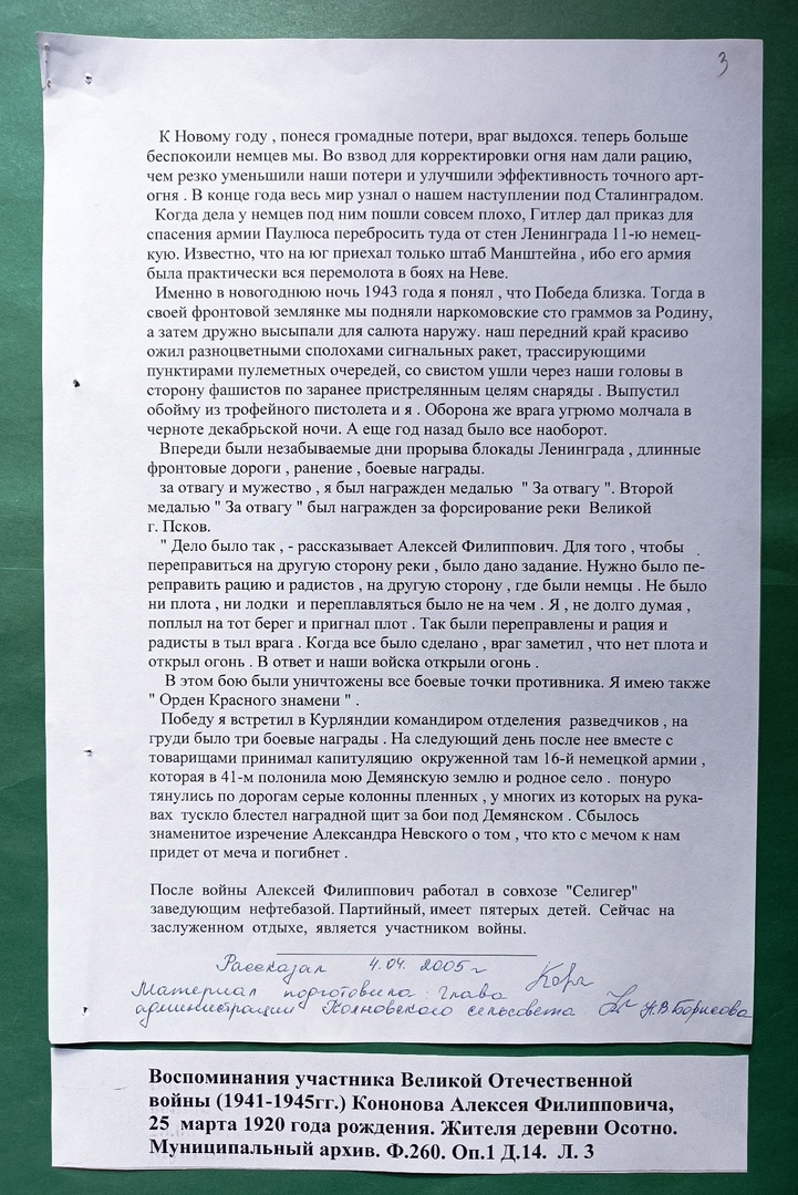 Изображения.