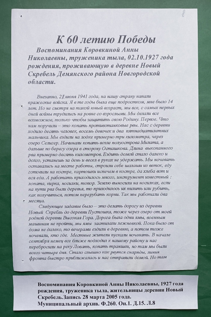 Изображения.