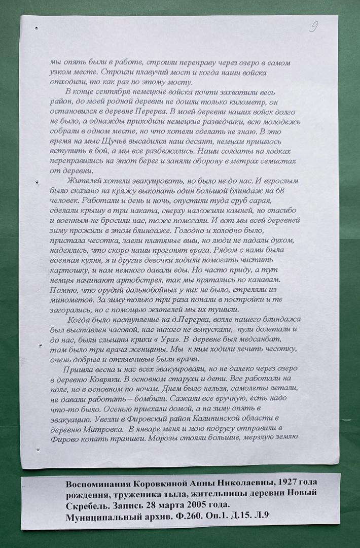 Изображения.