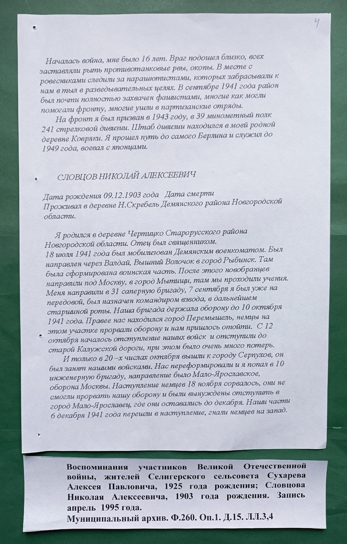 Изображения.