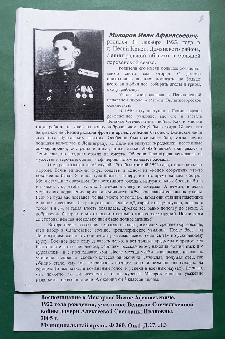 Изображения.
