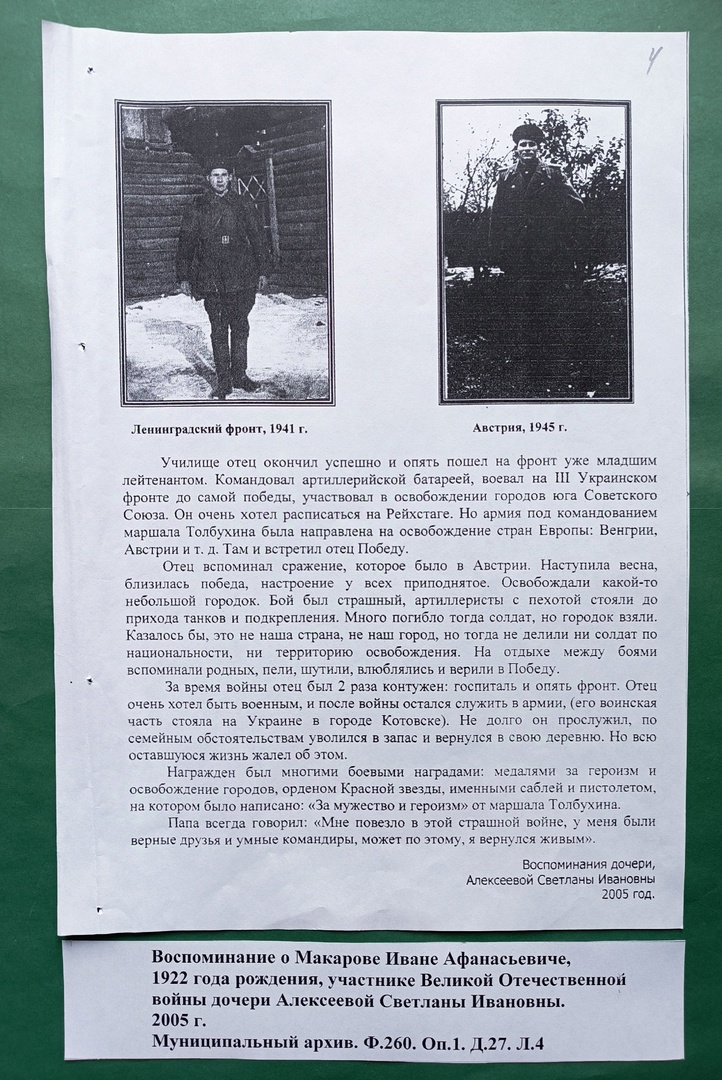 Изображения.