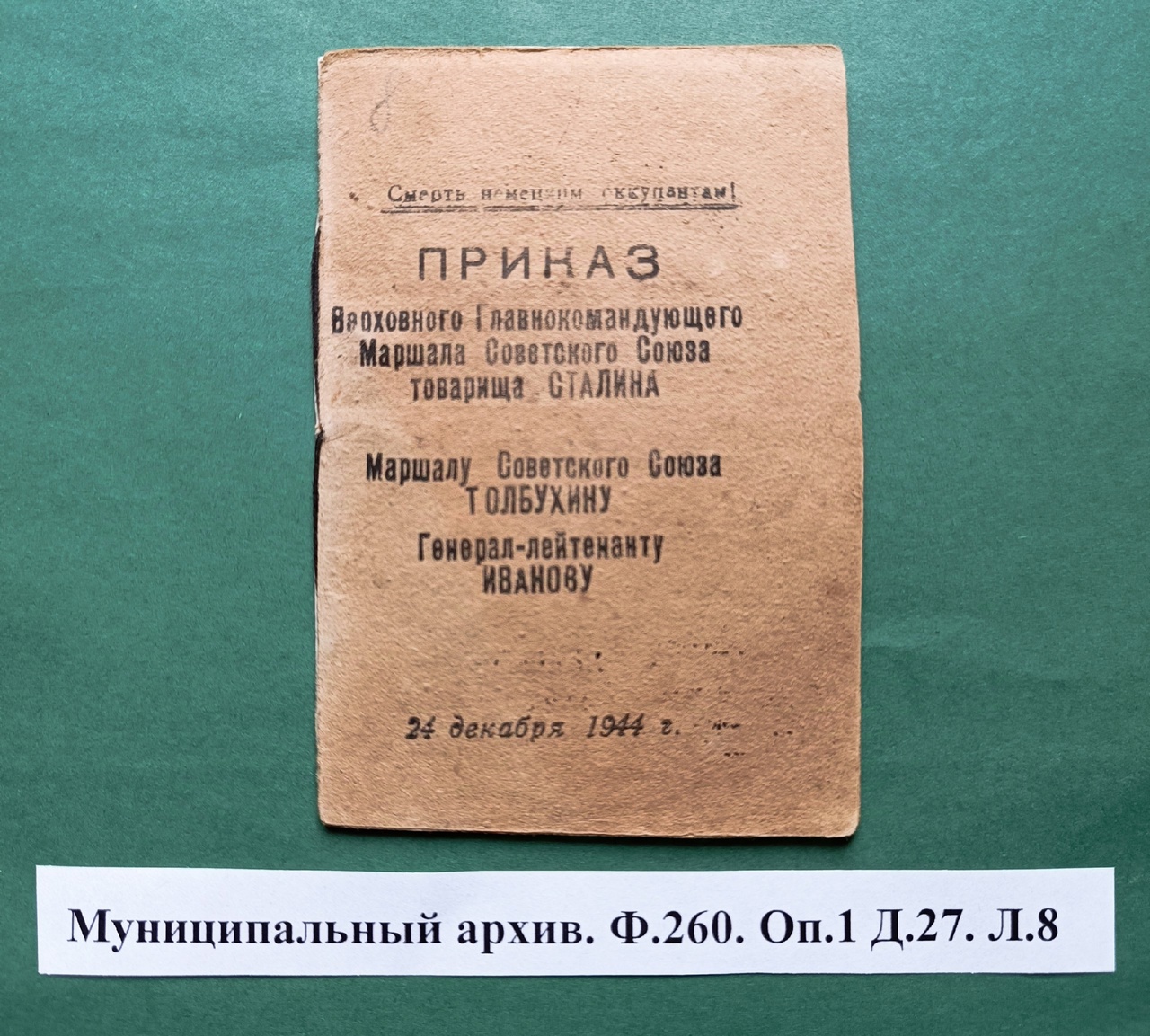 Изображения.