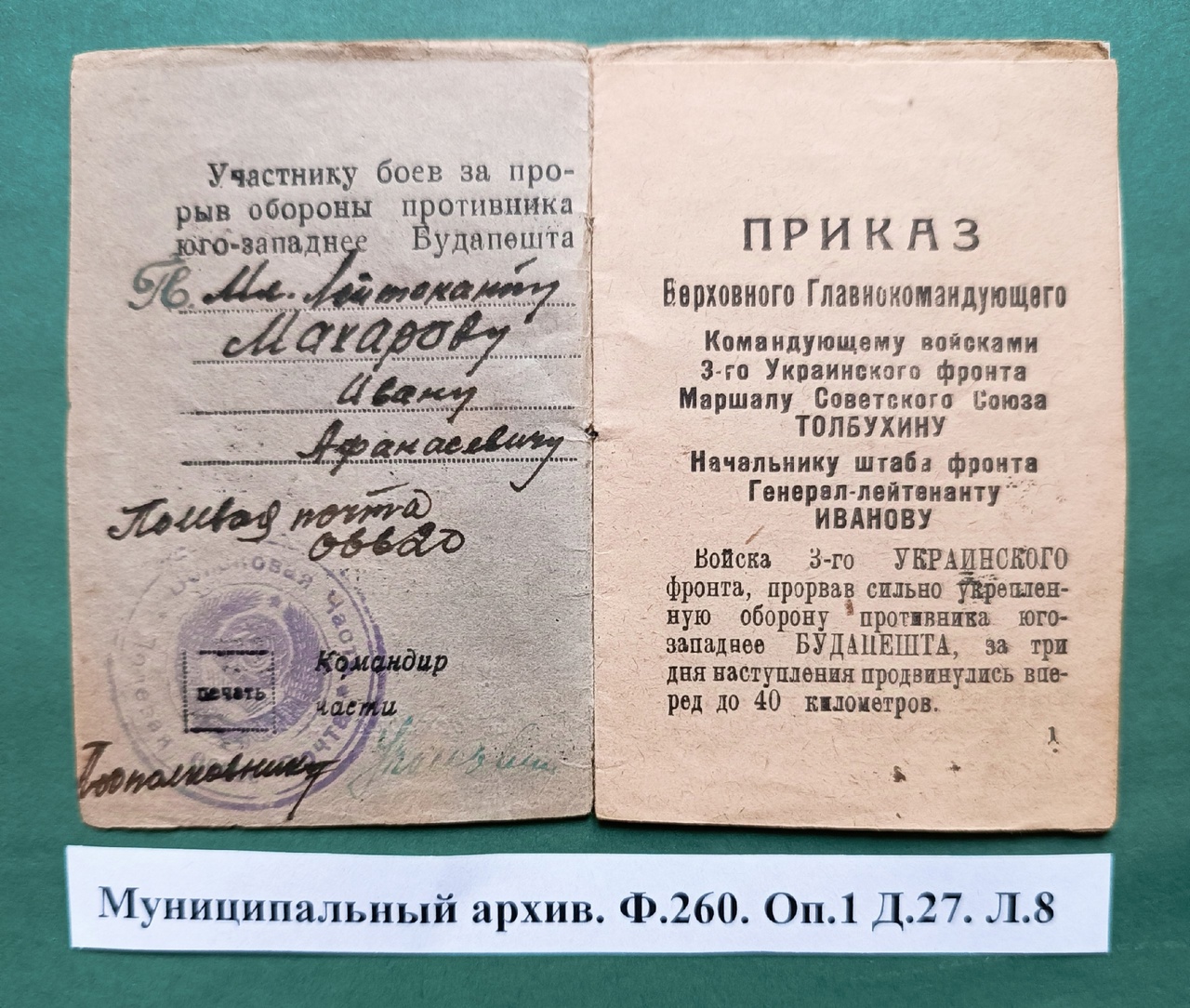Изображения.