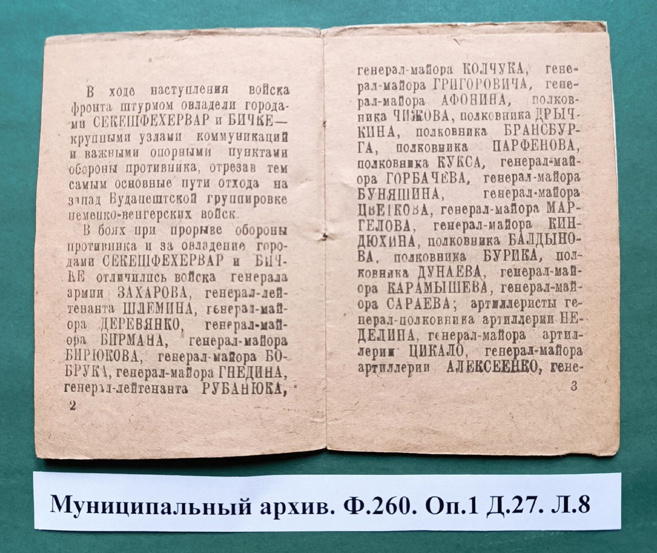 Изображения.