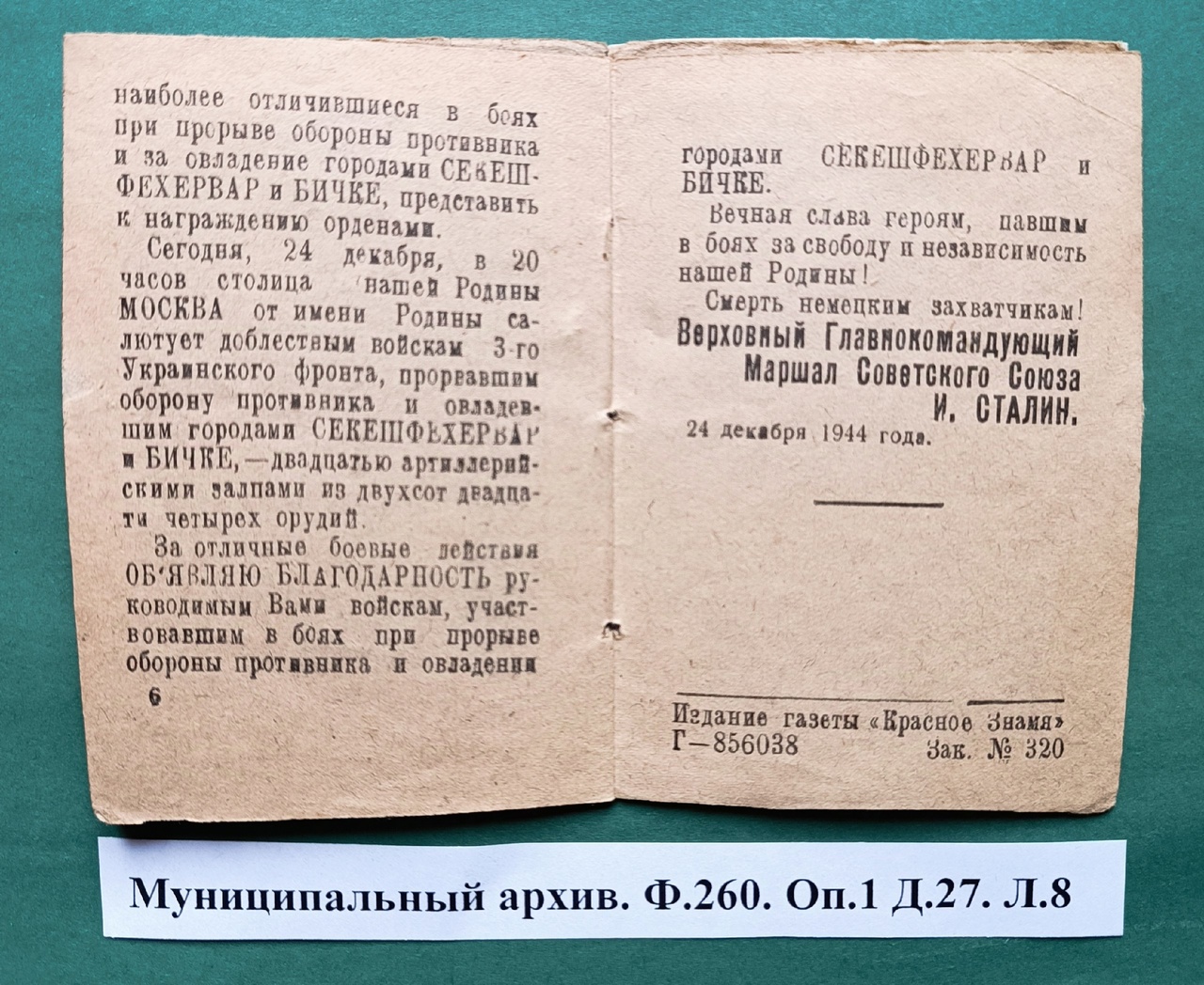 Изображения.