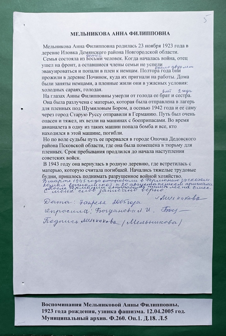 Изображения.
