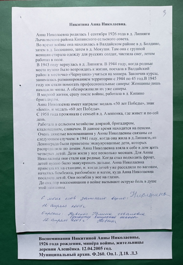 Изображения.