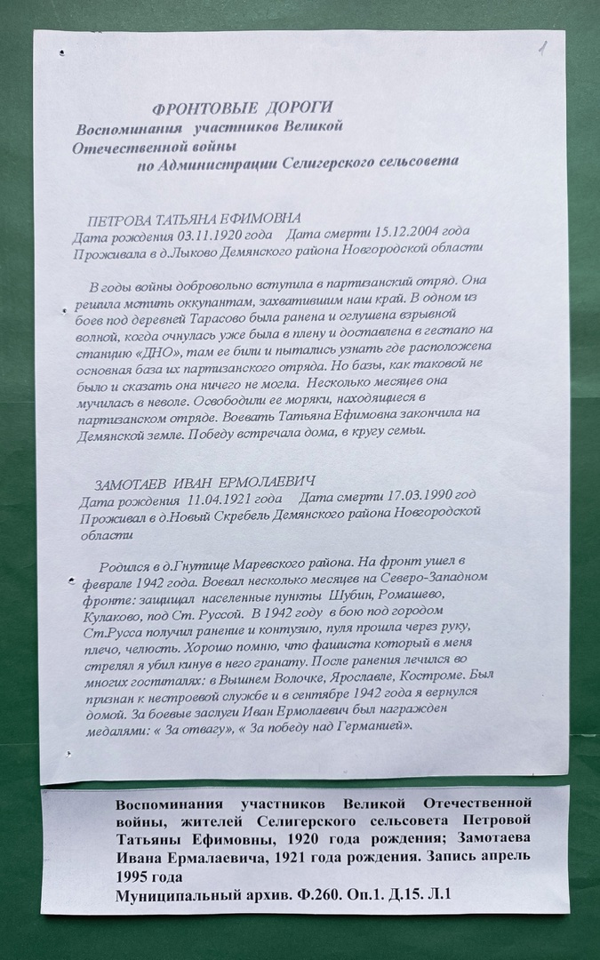 Изображения.