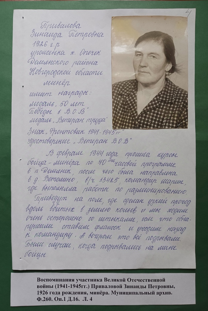 Изображения.