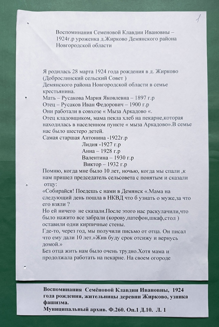 Изображения.