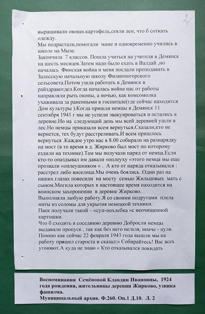 Изображения.