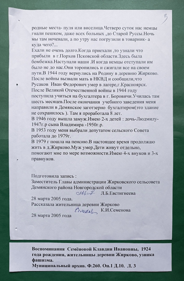 Изображения.