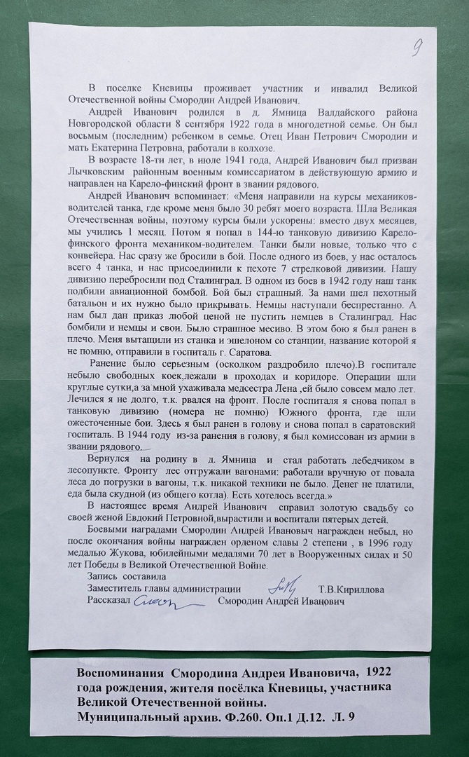 Изображения.