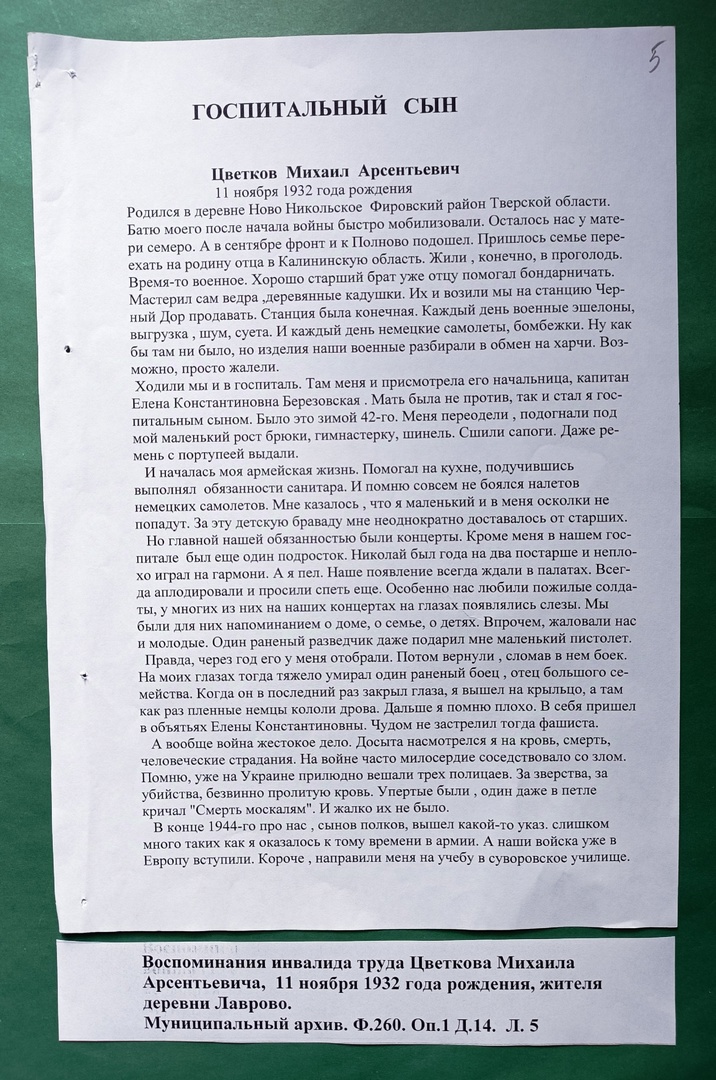 Изображения.
