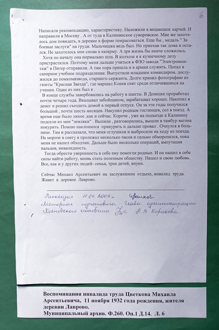 Изображения.