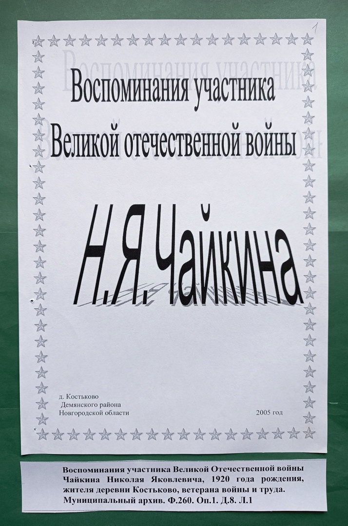 Изображения.
