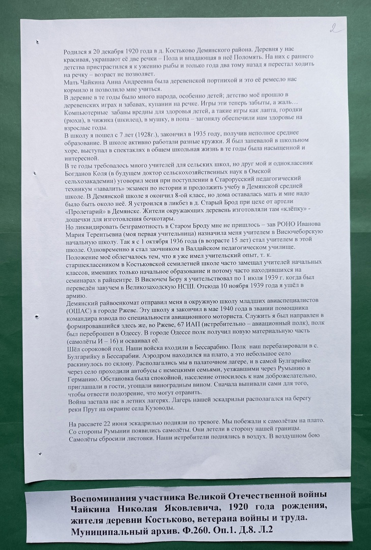 Изображения.