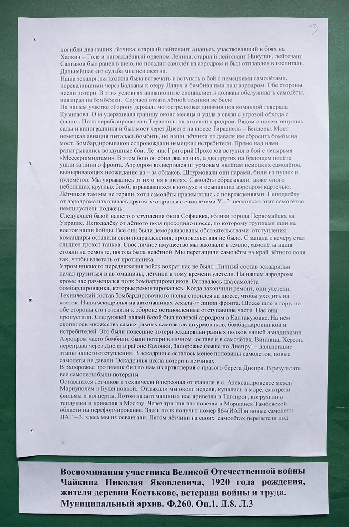 Изображения.