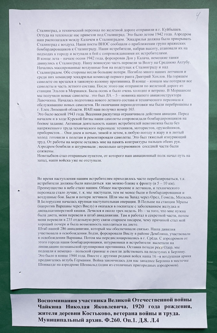 Изображения.