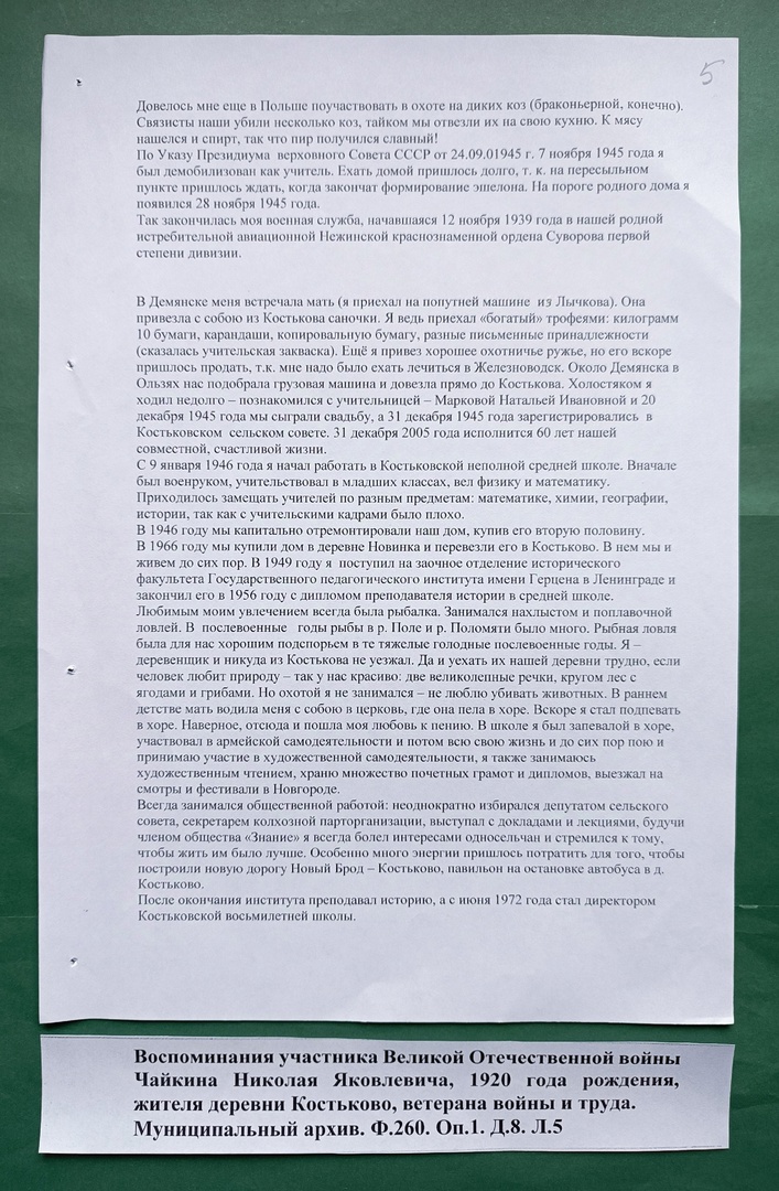 Изображения.
