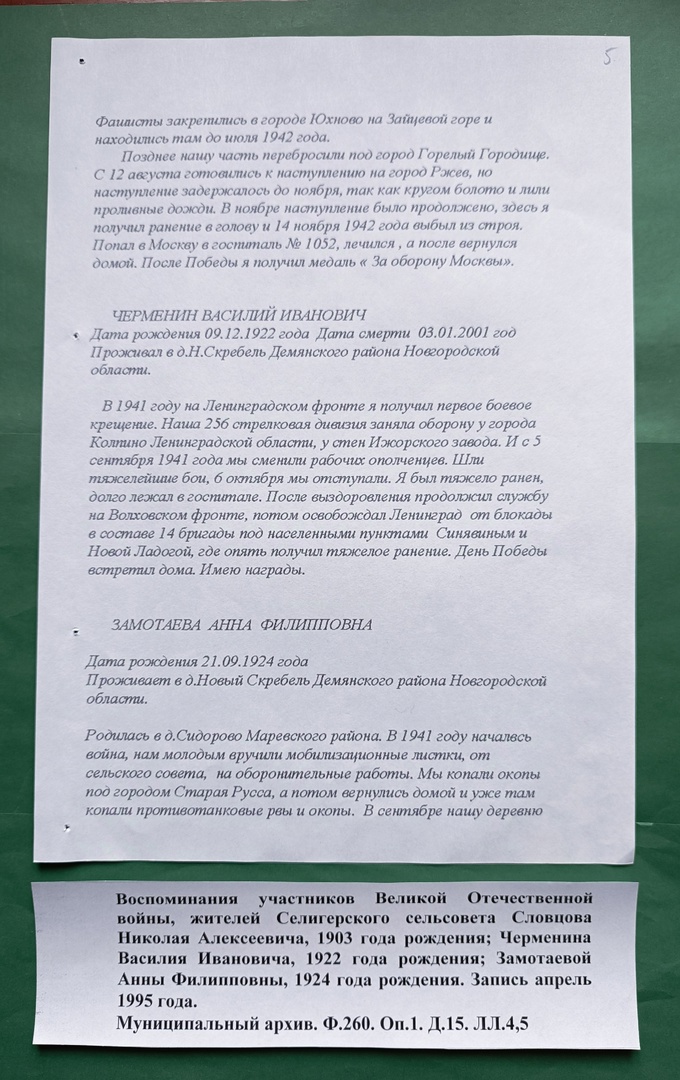 Изображения.