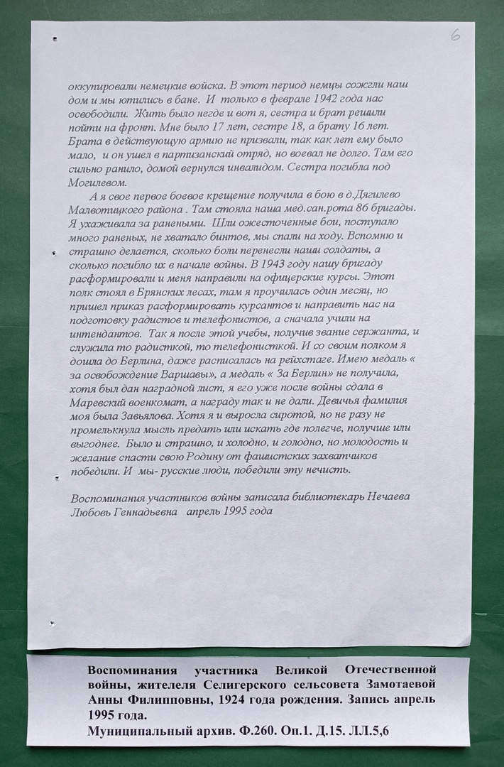 Изображения.