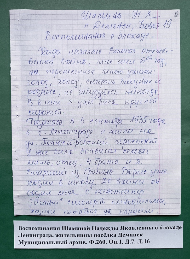 Изображения.