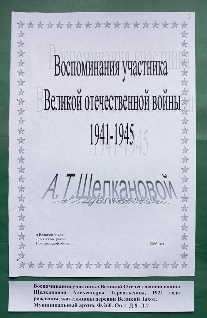Изображения.