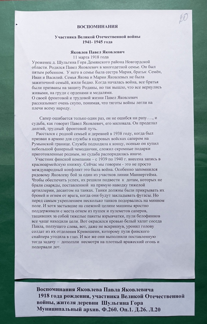 Изображения.