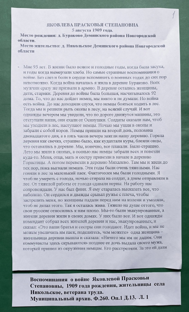 Изображения.