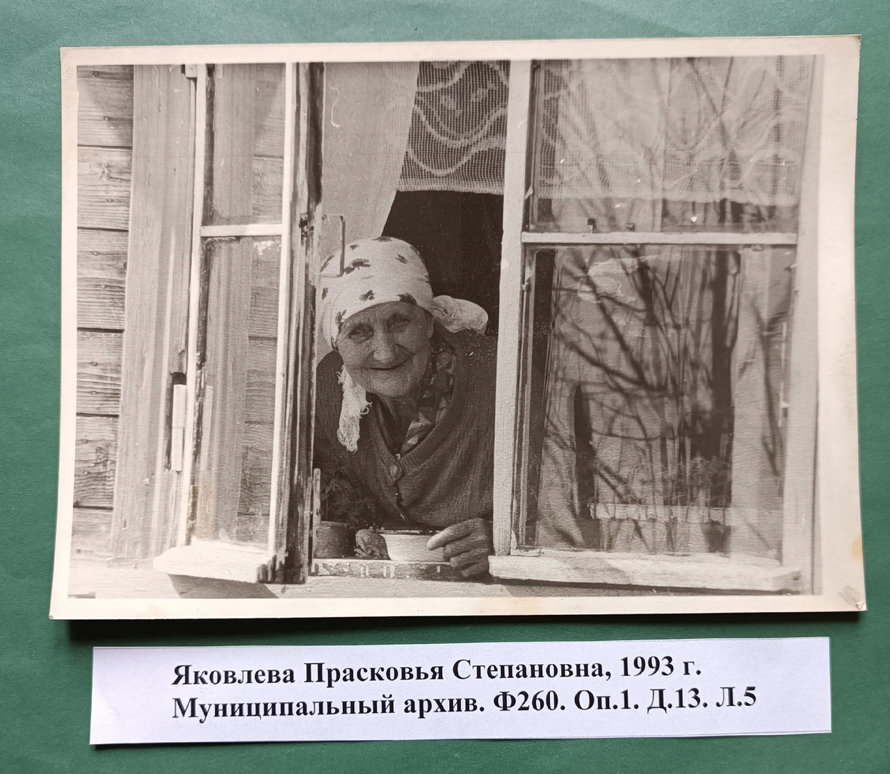 Изображения.