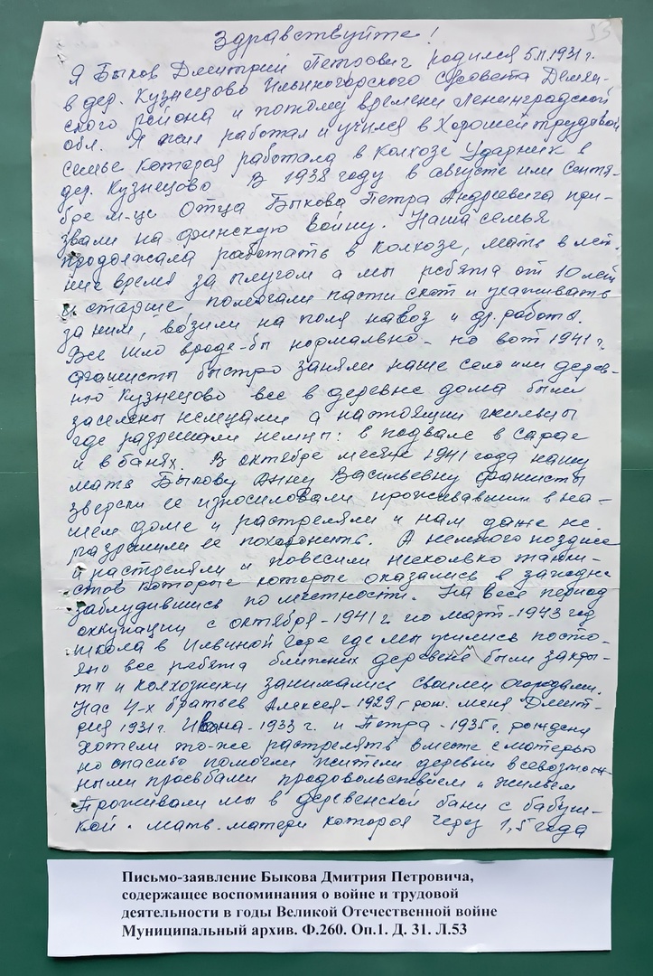 Изображения.