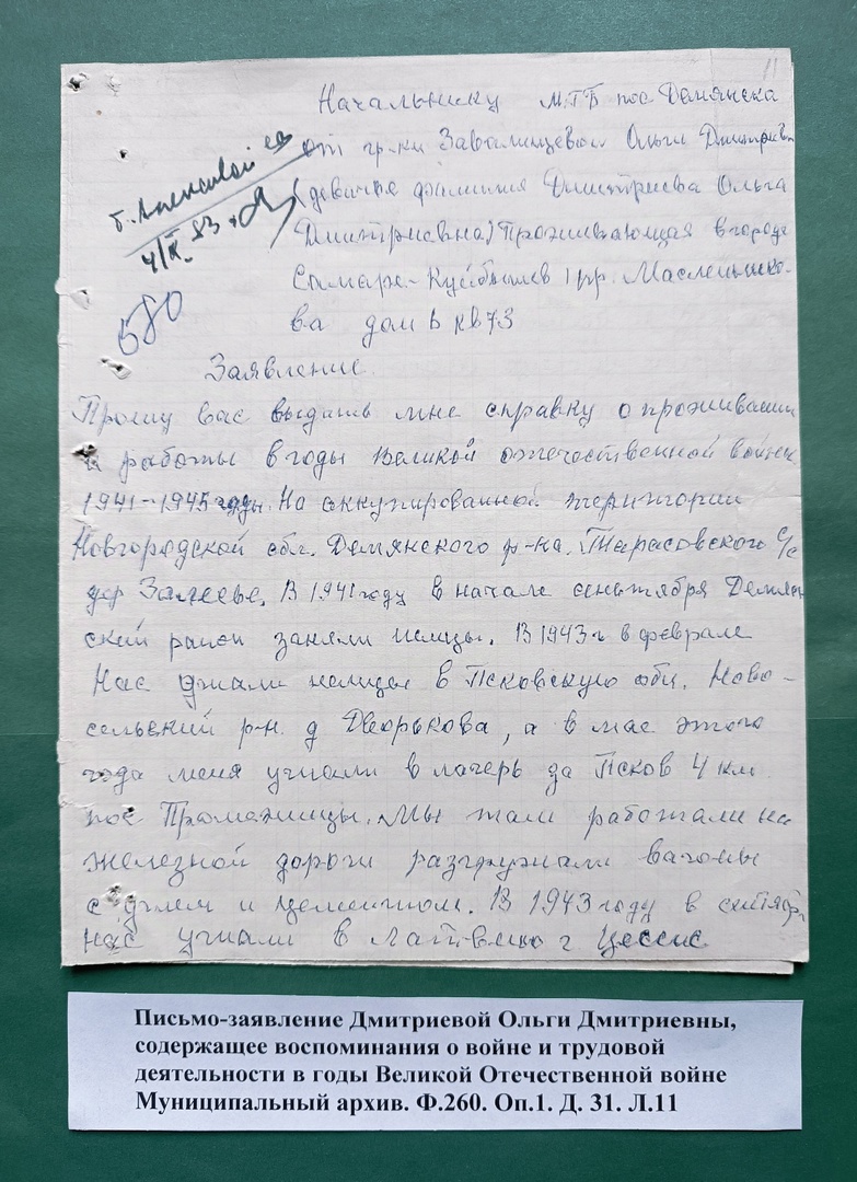 Изображения.