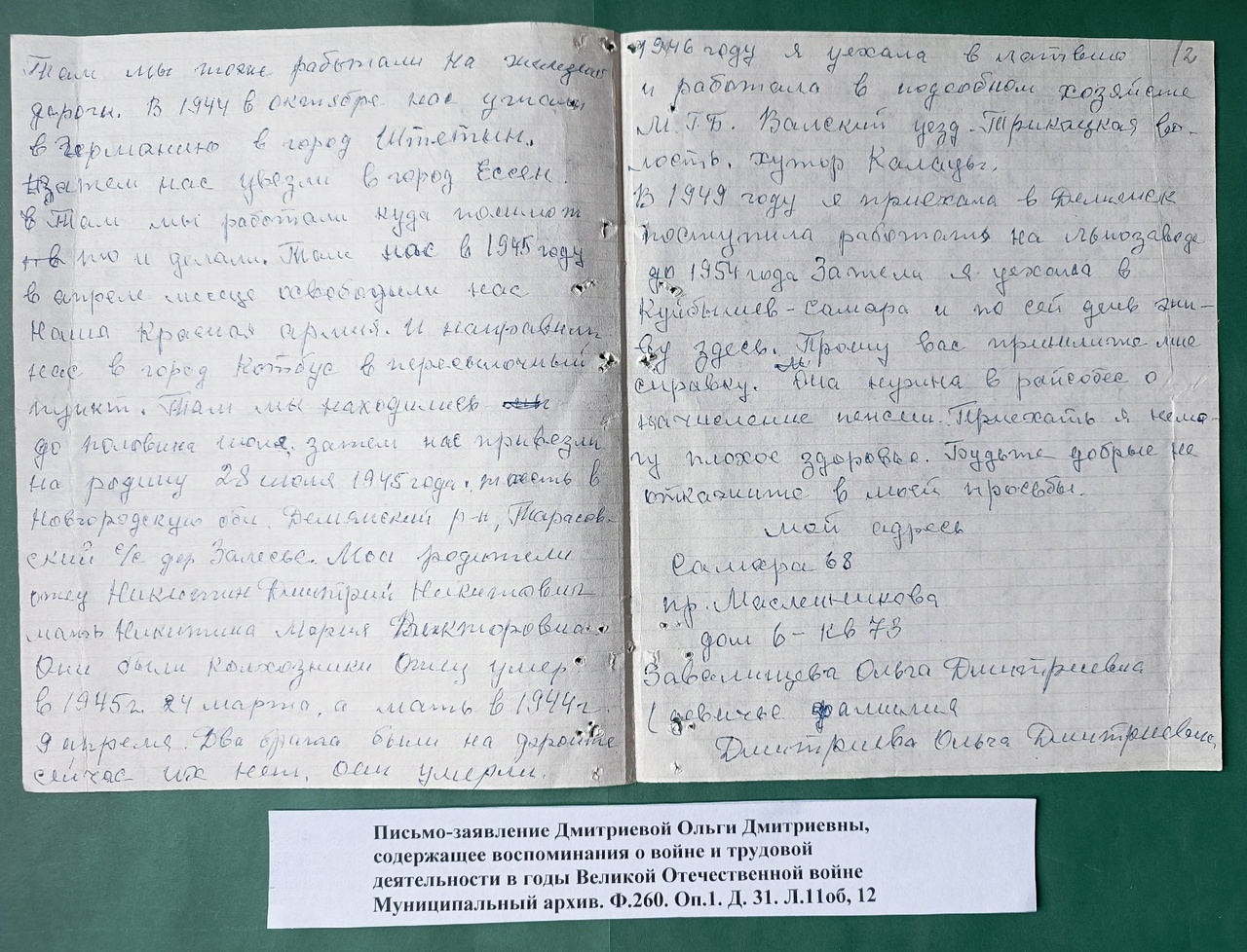 Изображения.