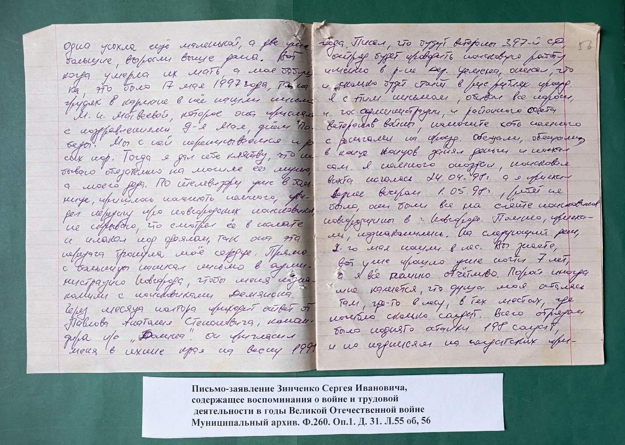 Изображения.