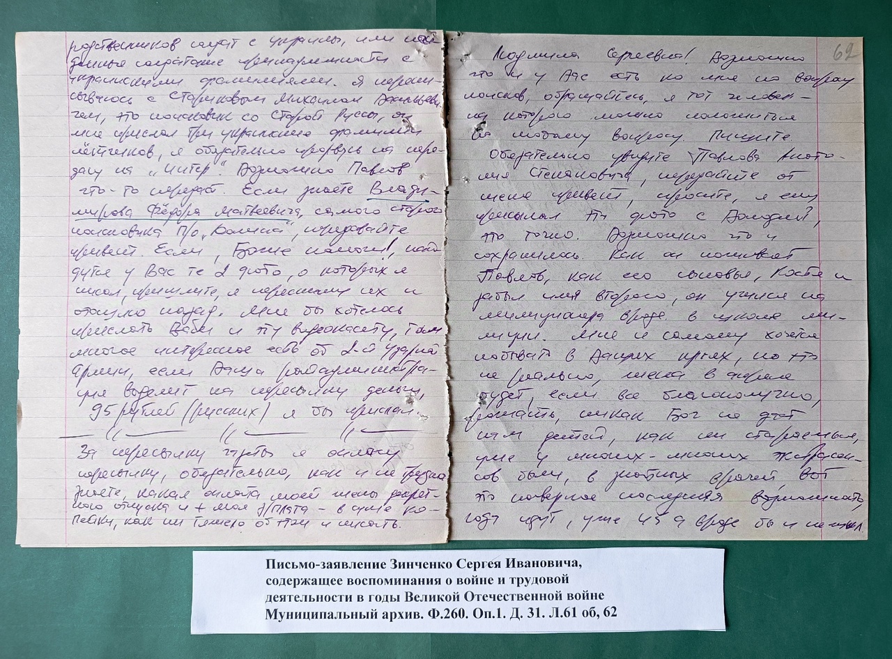 Изображения.