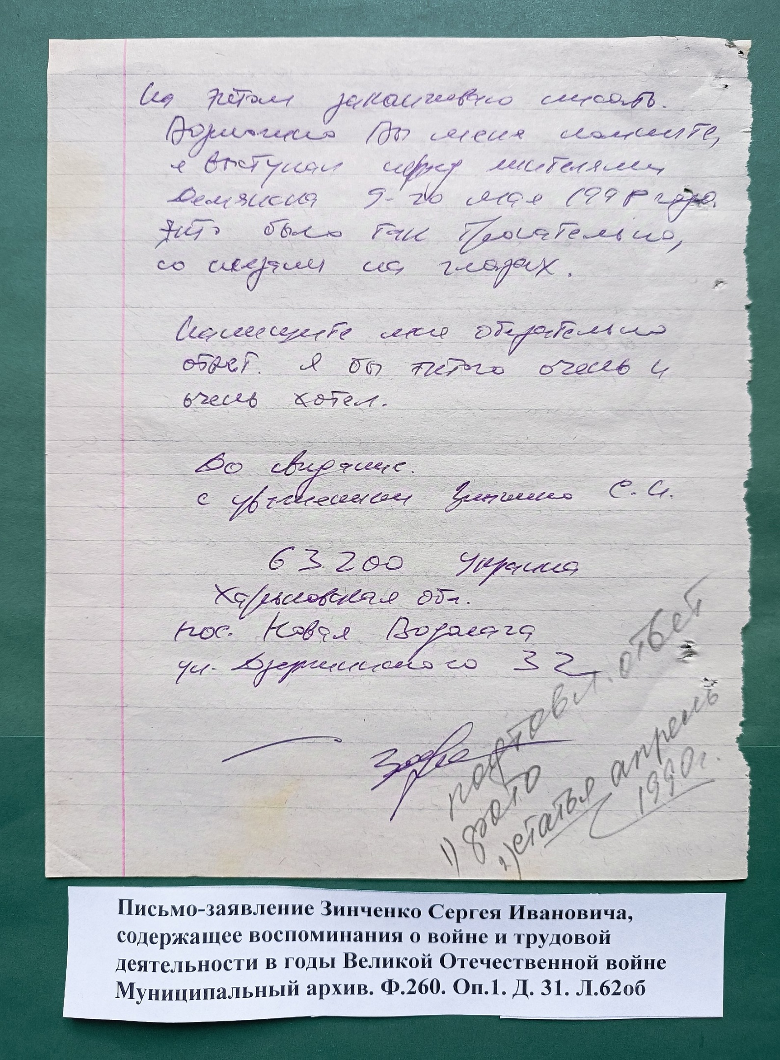 Изображения.