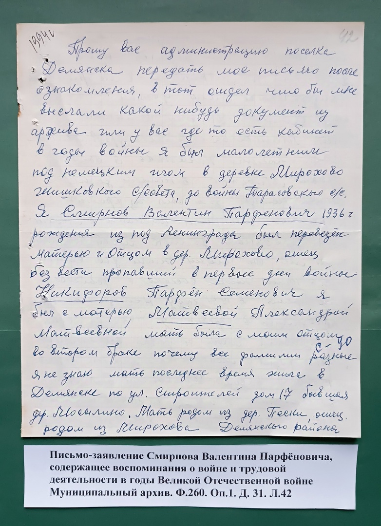 Изображения.