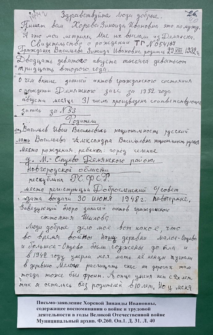 Изображения.