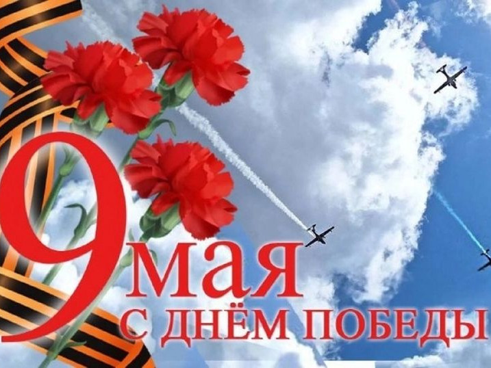 Программа праздничных мероприятий.