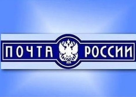 В более чем 32 600 отделениях Почты России можно бесплатно получить заказы Ozon.