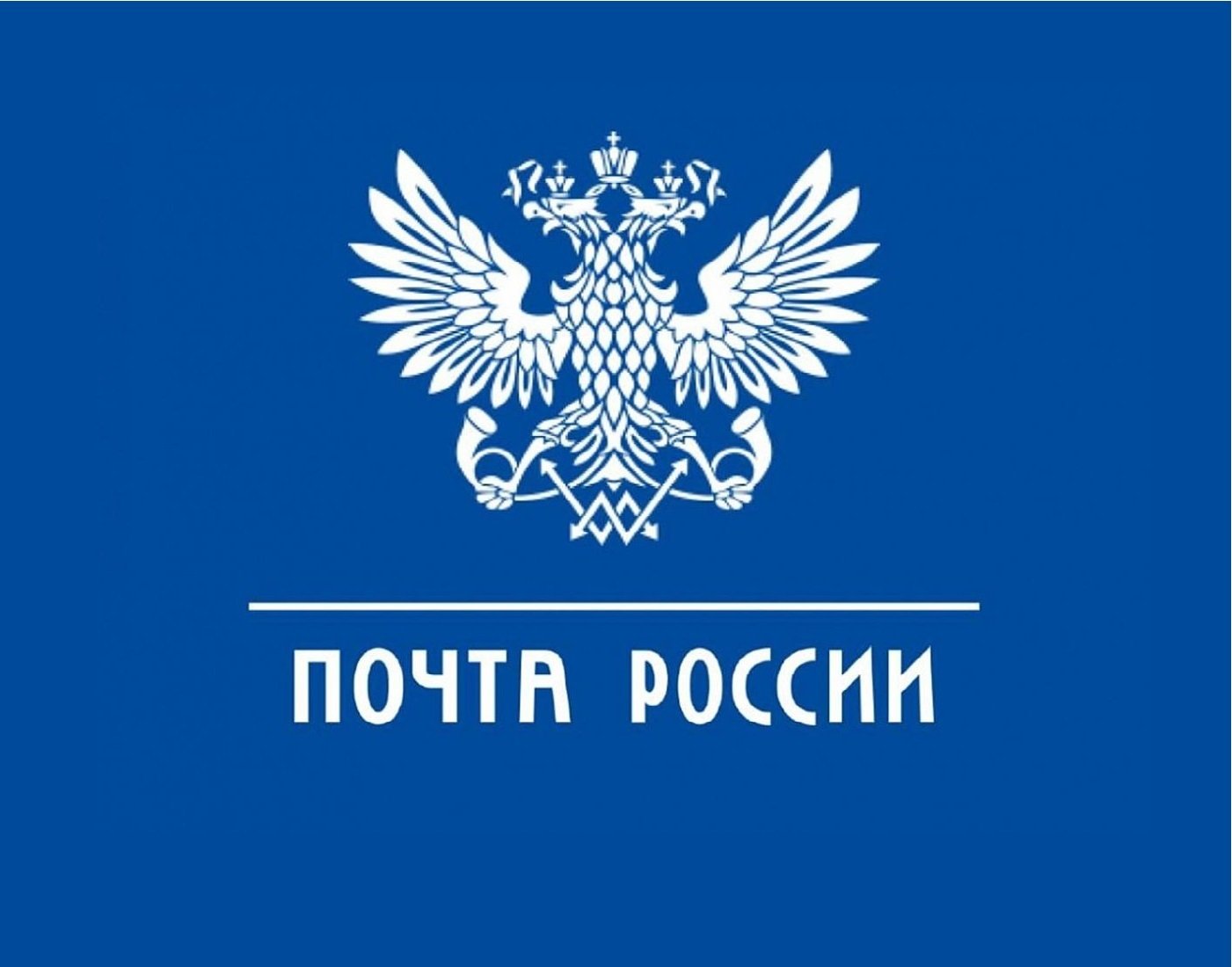 Лидерские позиции в почтовом экспорте сохраняют США, Китай и Беларусь.