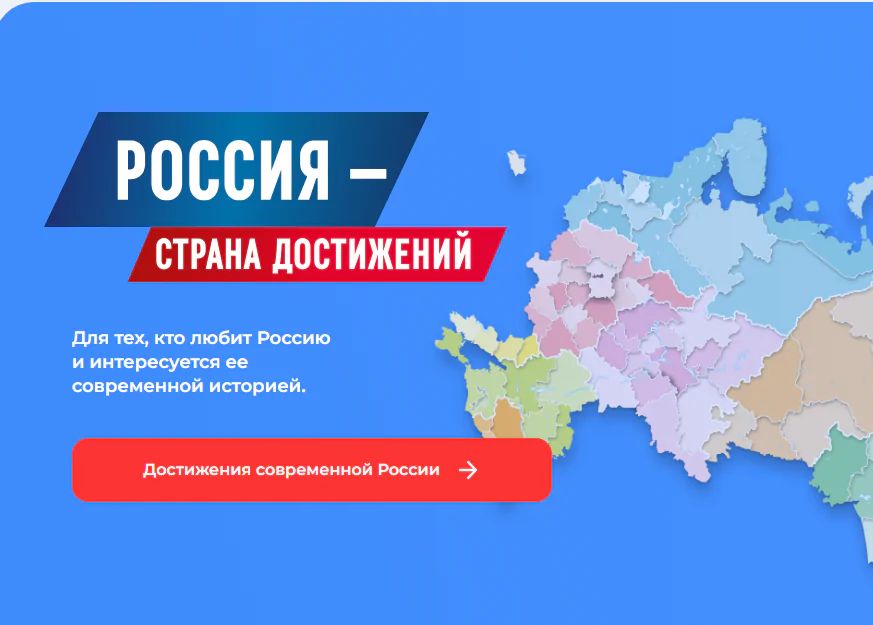 Ежегодное обозрение субъектов РФ «Социальное развитие России».