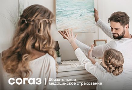 Отговорка: «Меня с работы не отпускают» - больше не действует!.