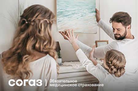 «СОГАЗ-Мед»: ЗОЖ - Задумайся о жизни!.